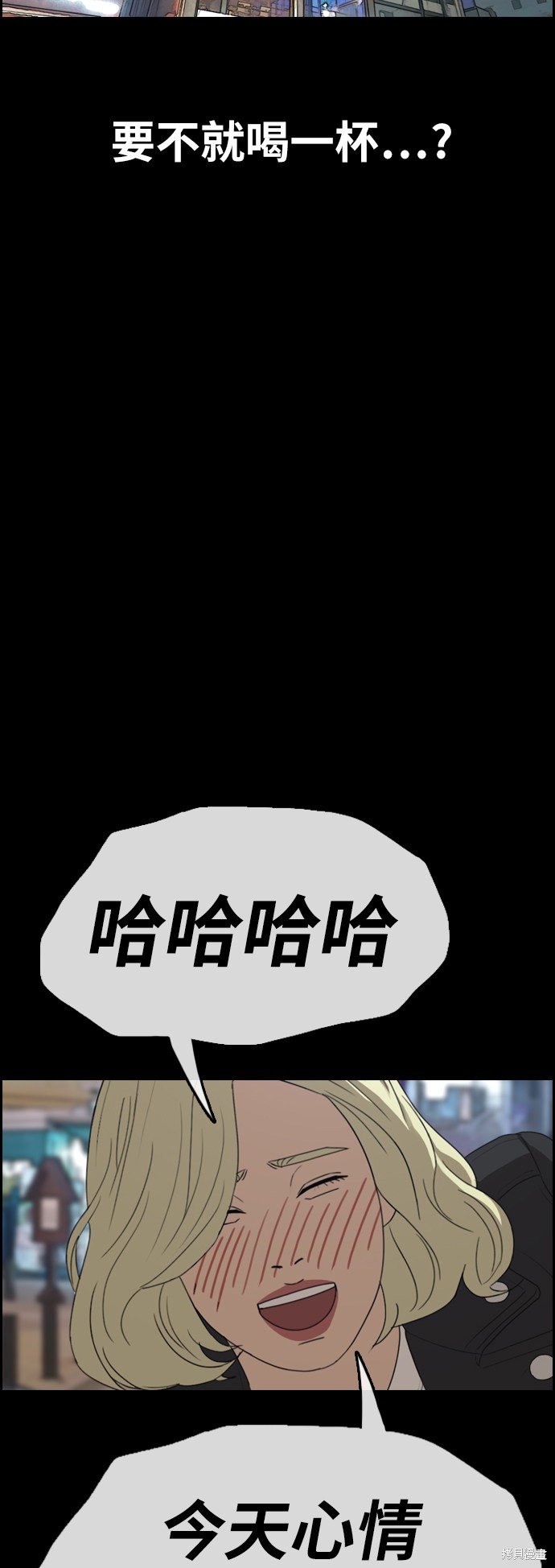 第319话