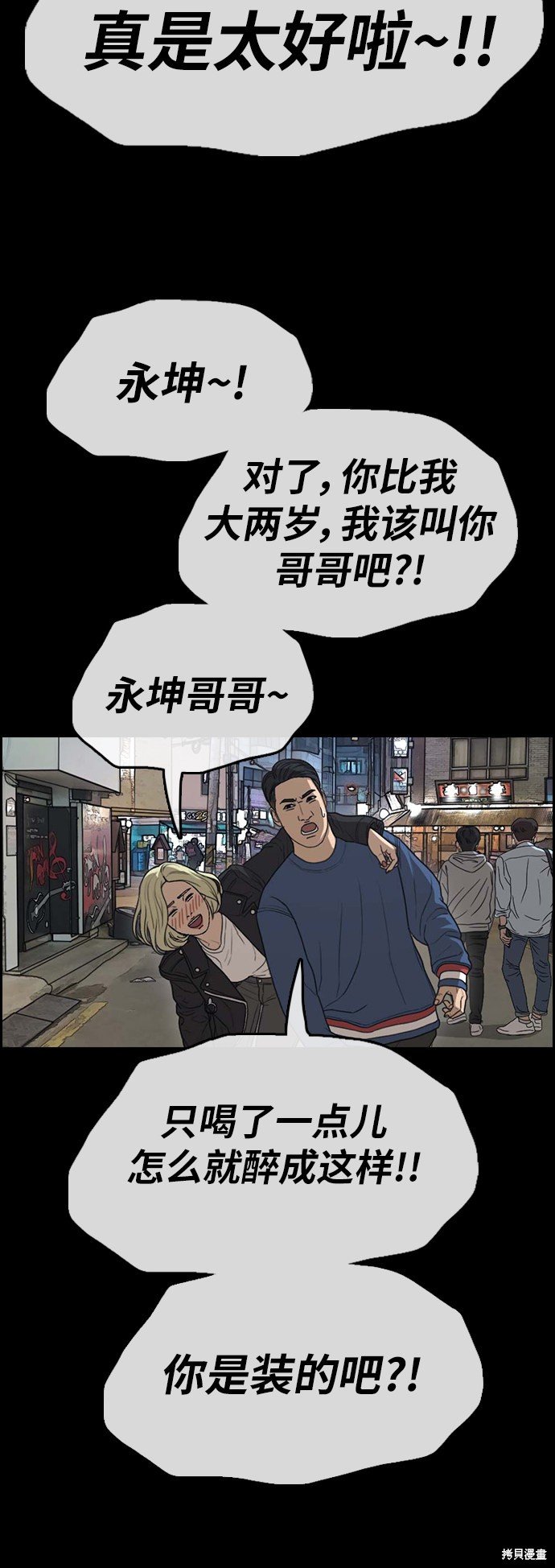 第319话