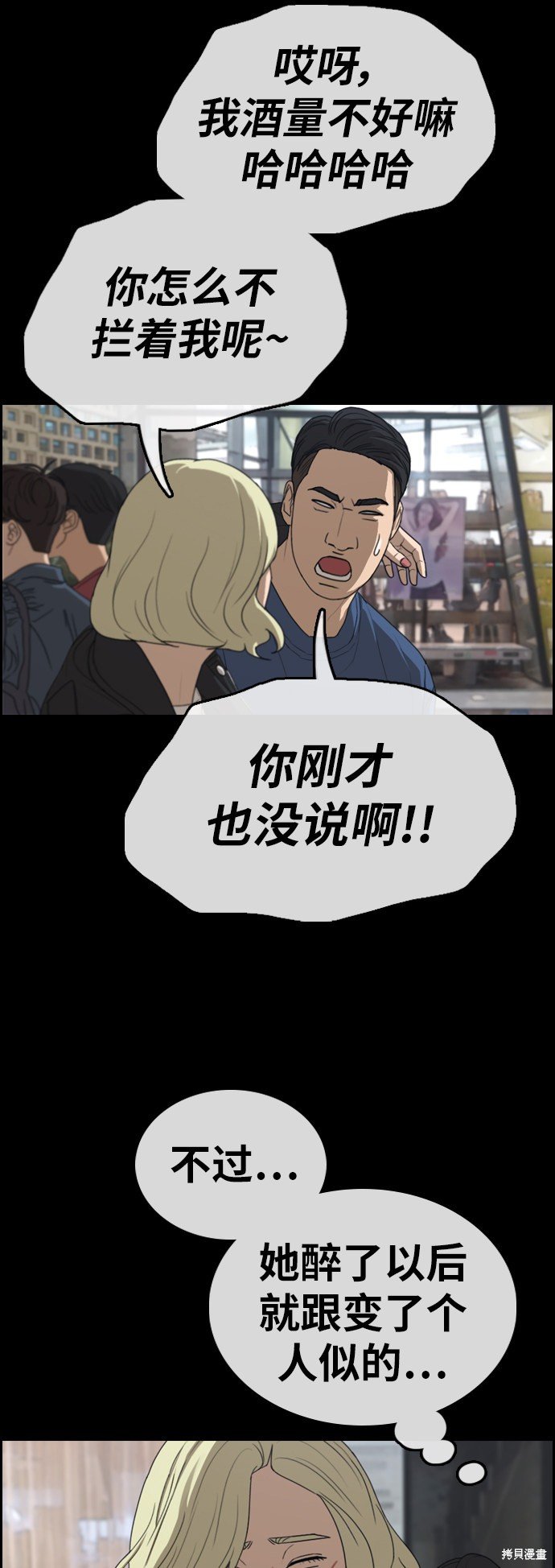 第319话