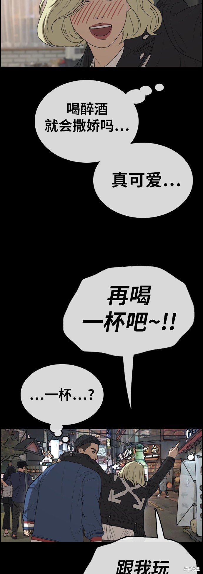第319话