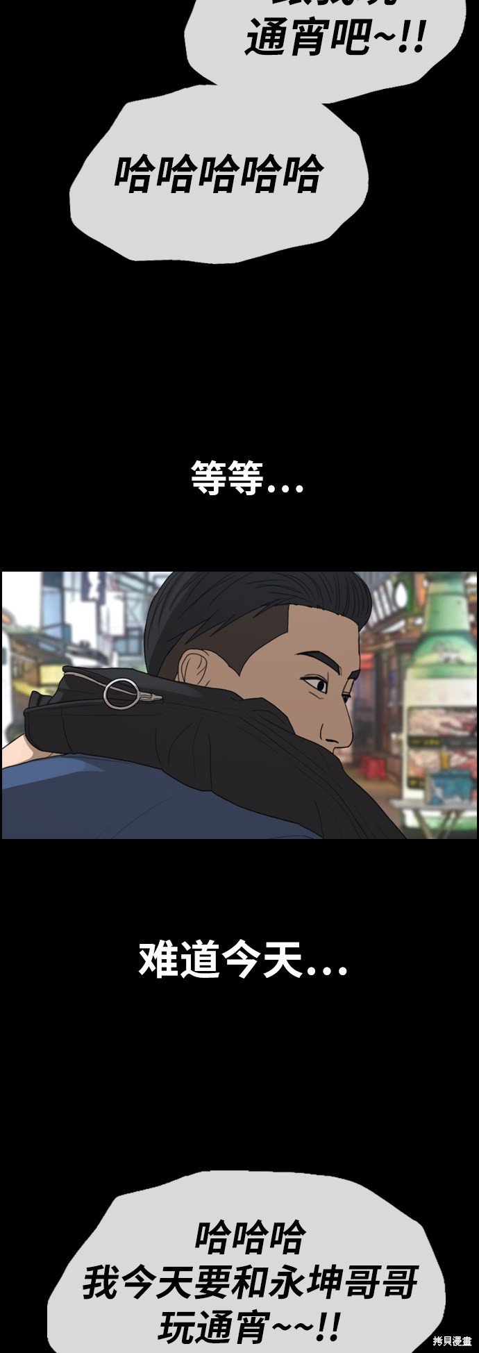 第319话