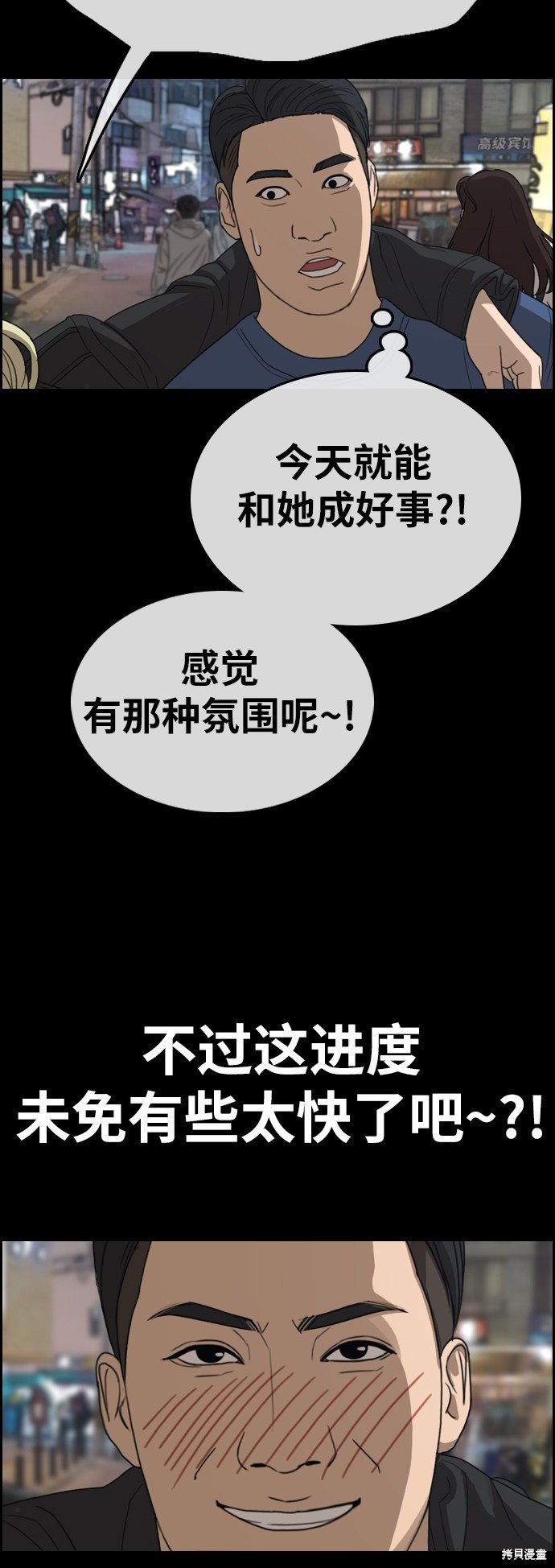 第319话