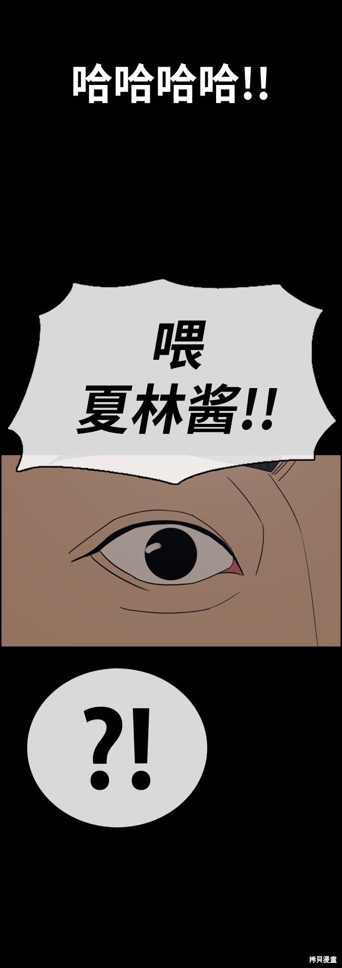 第319话