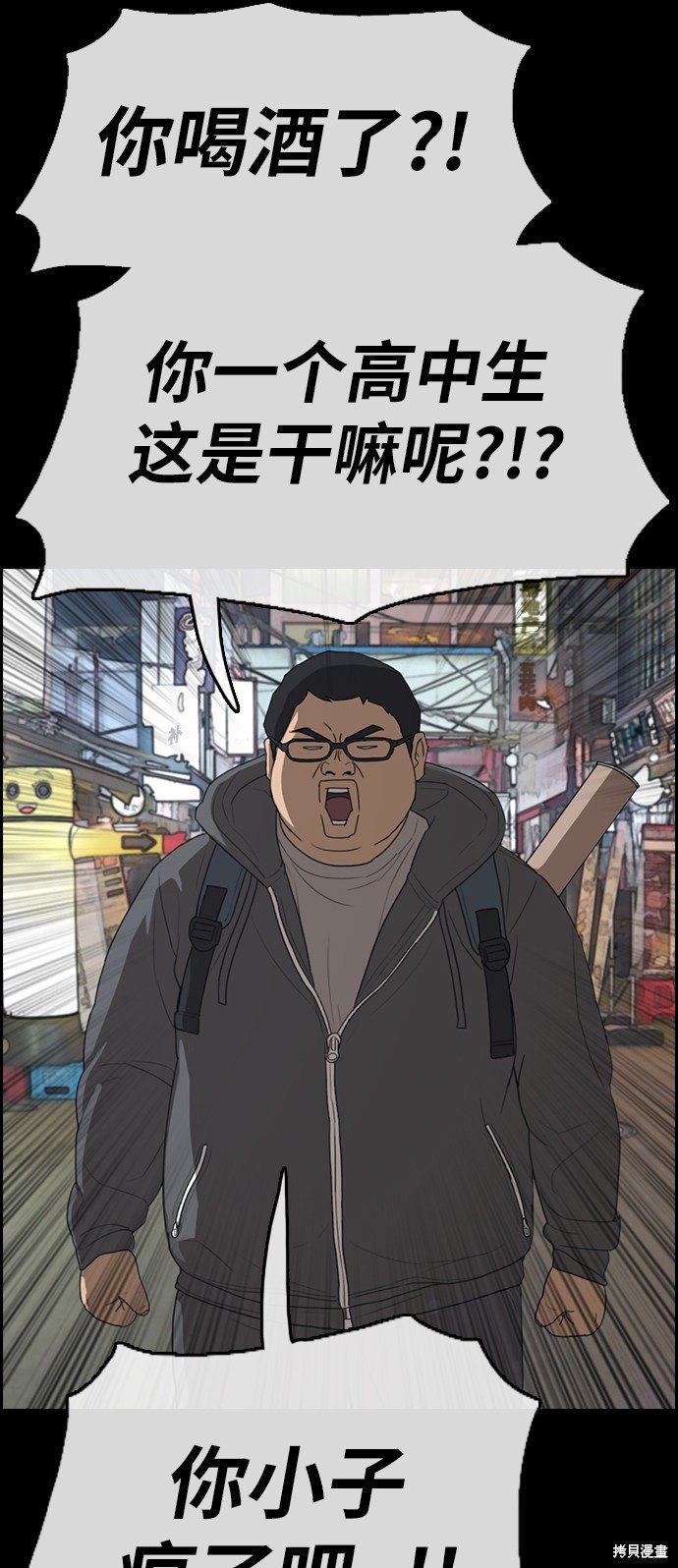 第319话