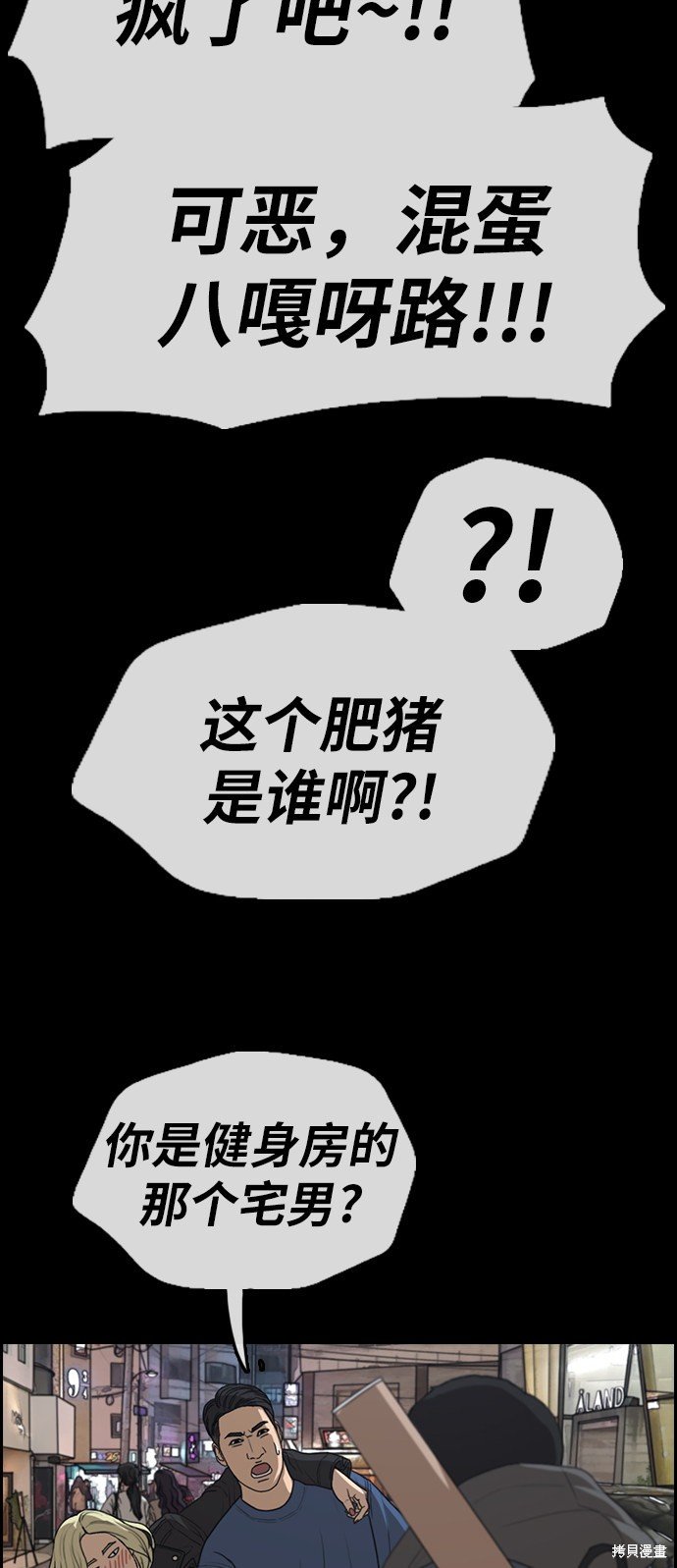 第319话