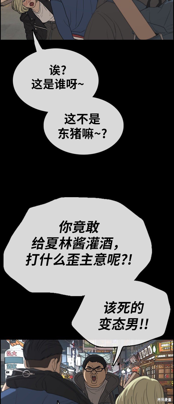 第319话
