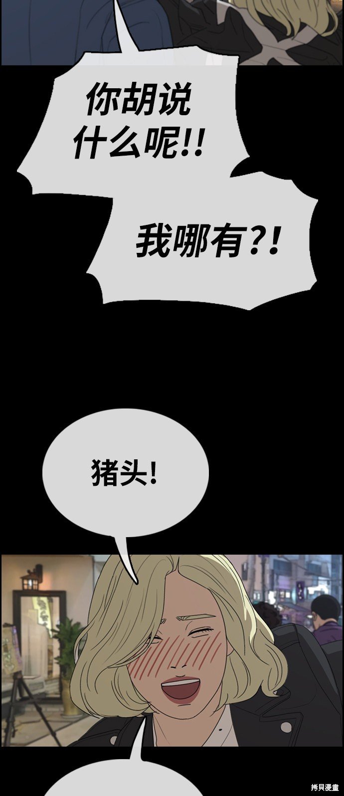 第319话