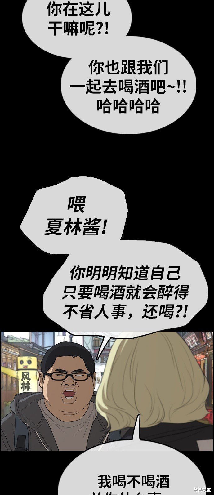 第319话