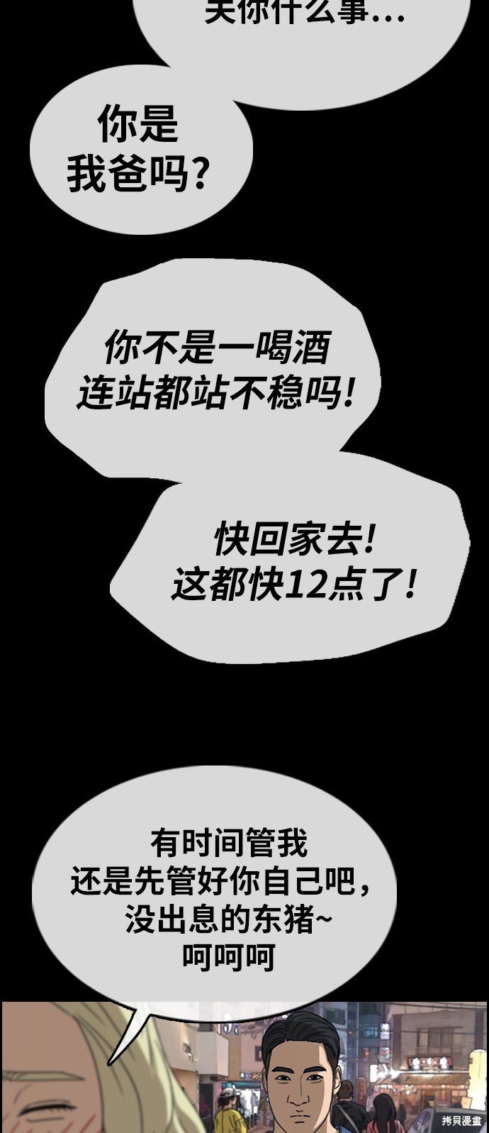 第319话
