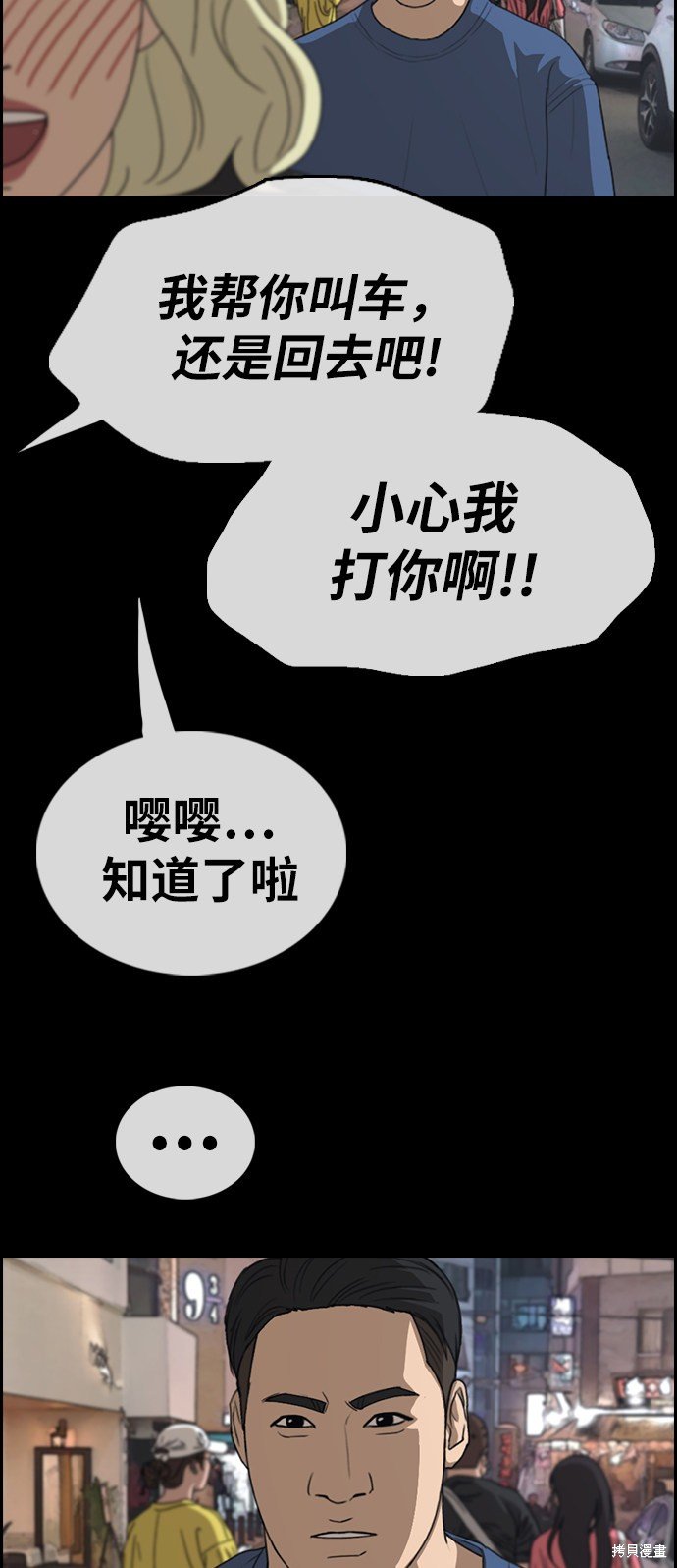 第319话