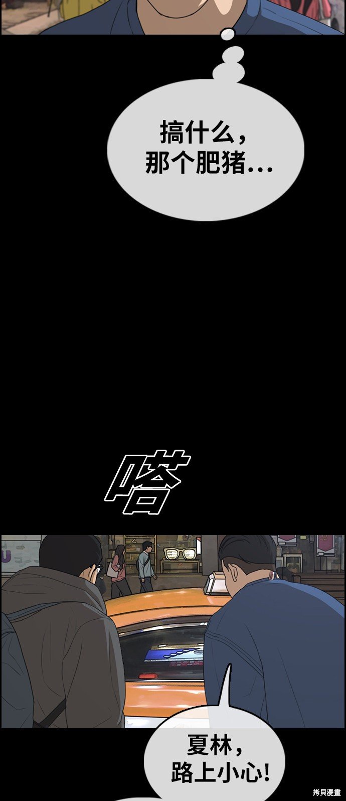 第319话