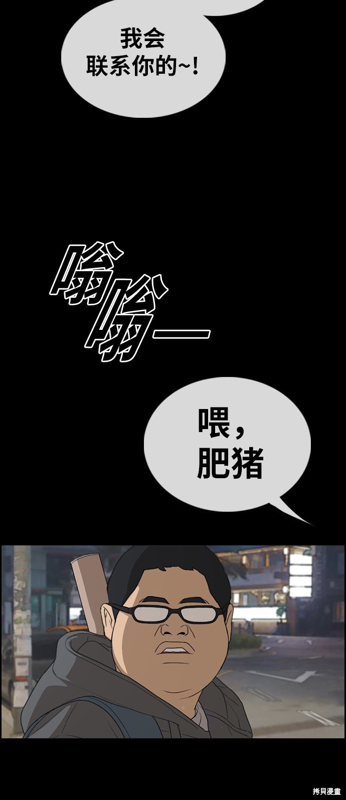 第319话