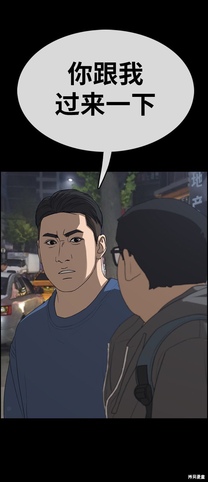 第319话