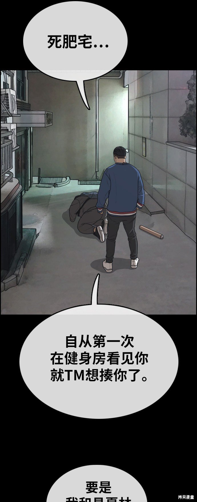 第319话