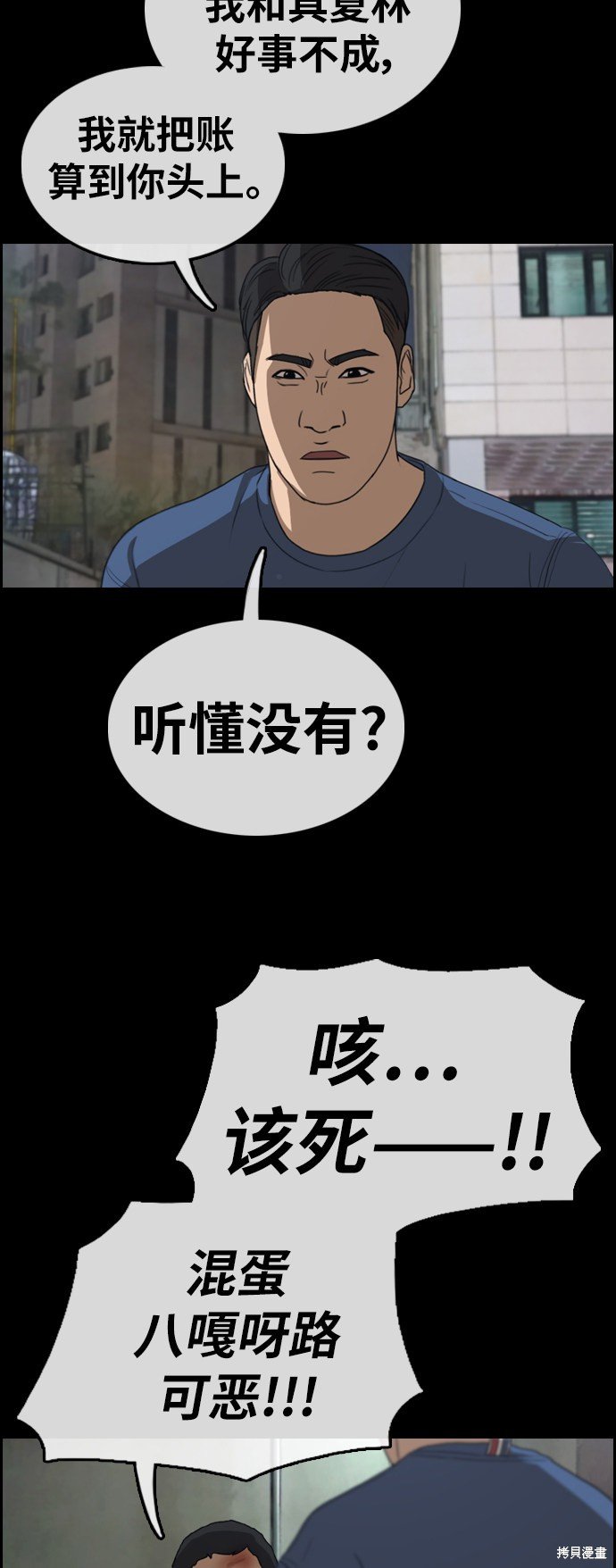 第319话