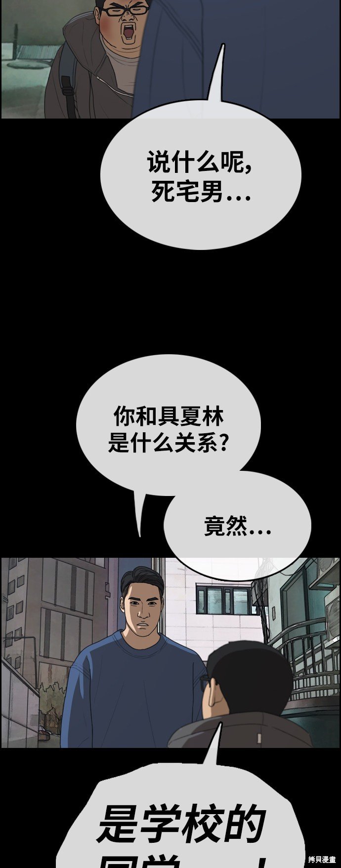 第319话
