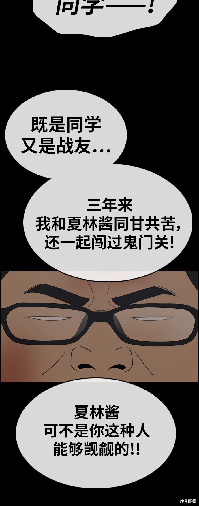 第319话