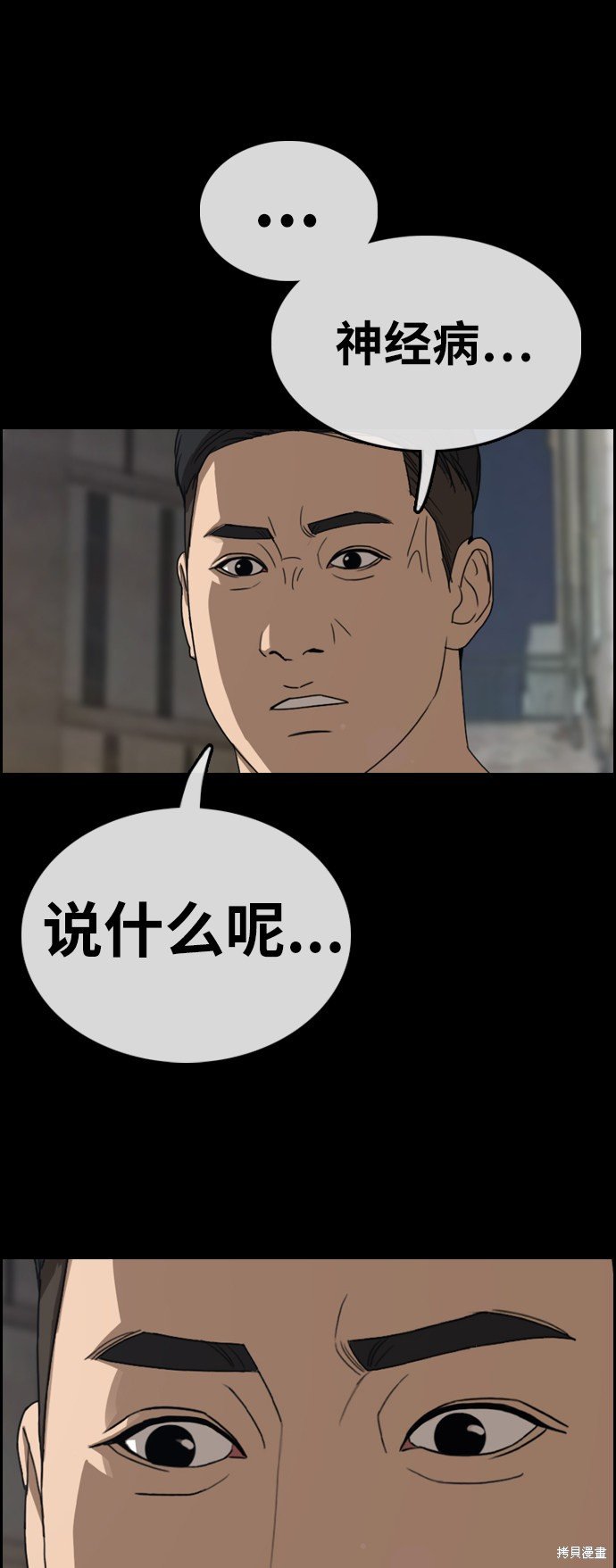 第319话