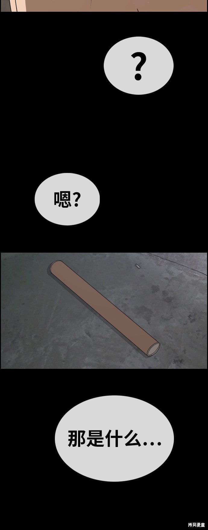 第319话