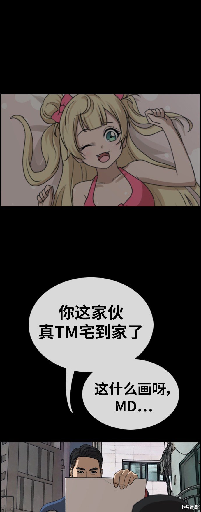 第319话