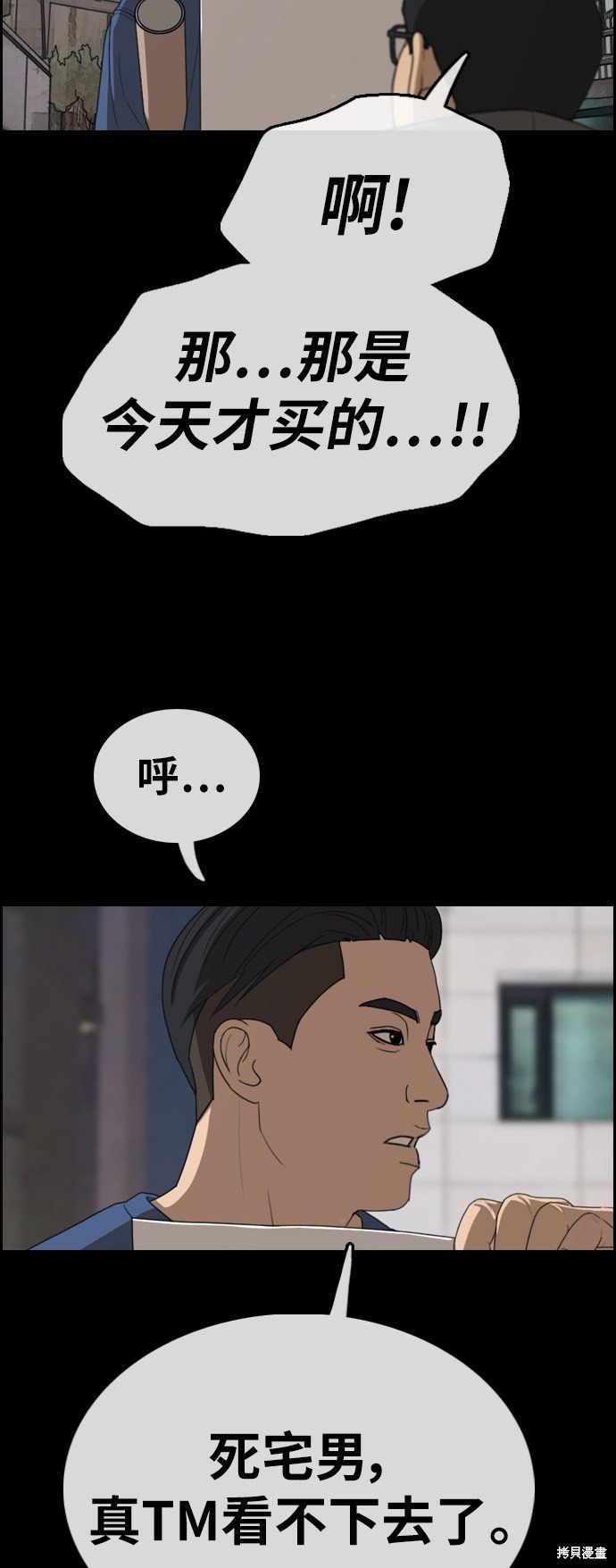 第319话