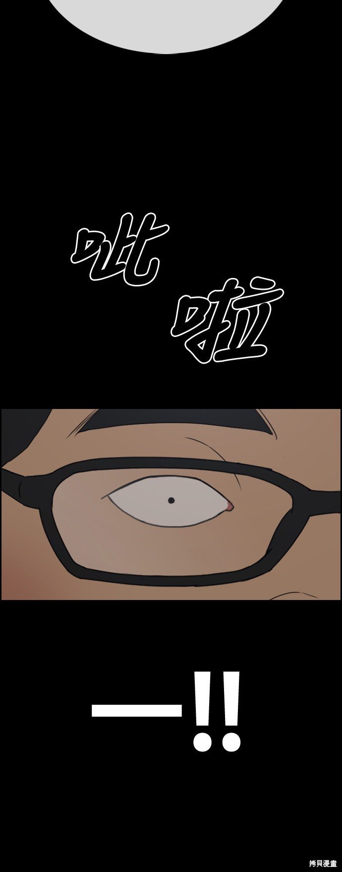 第319话