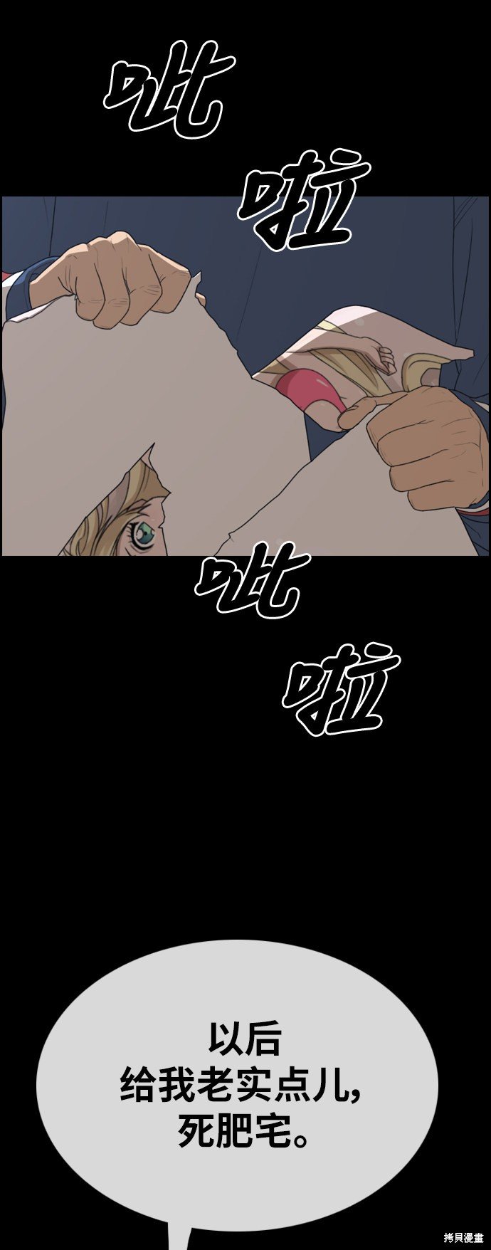 第319话