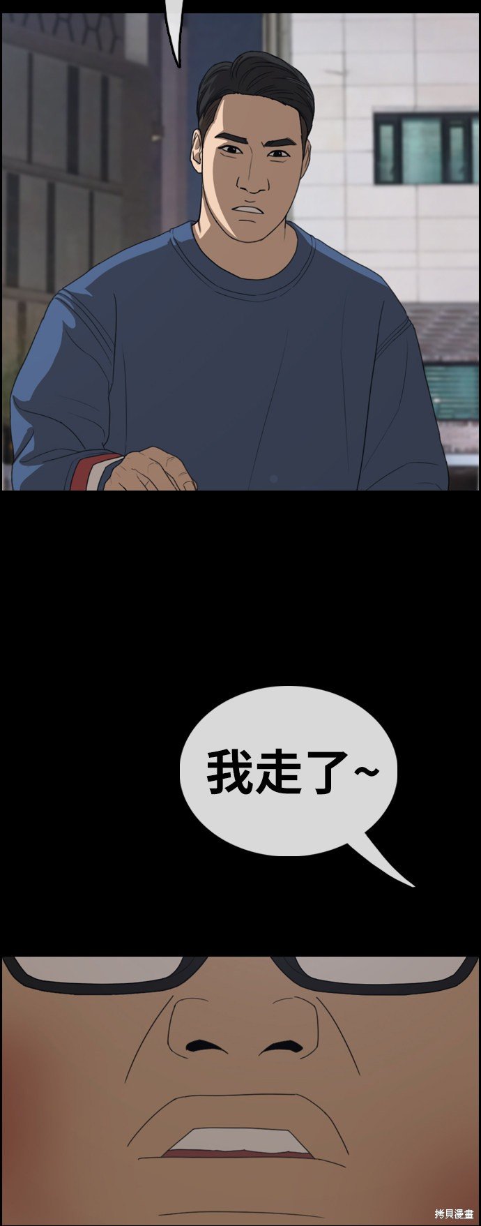 第319话