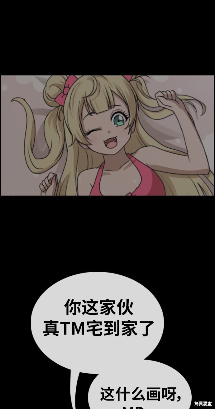 第320话