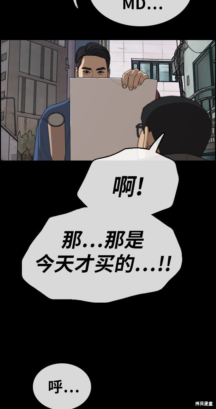 第320话