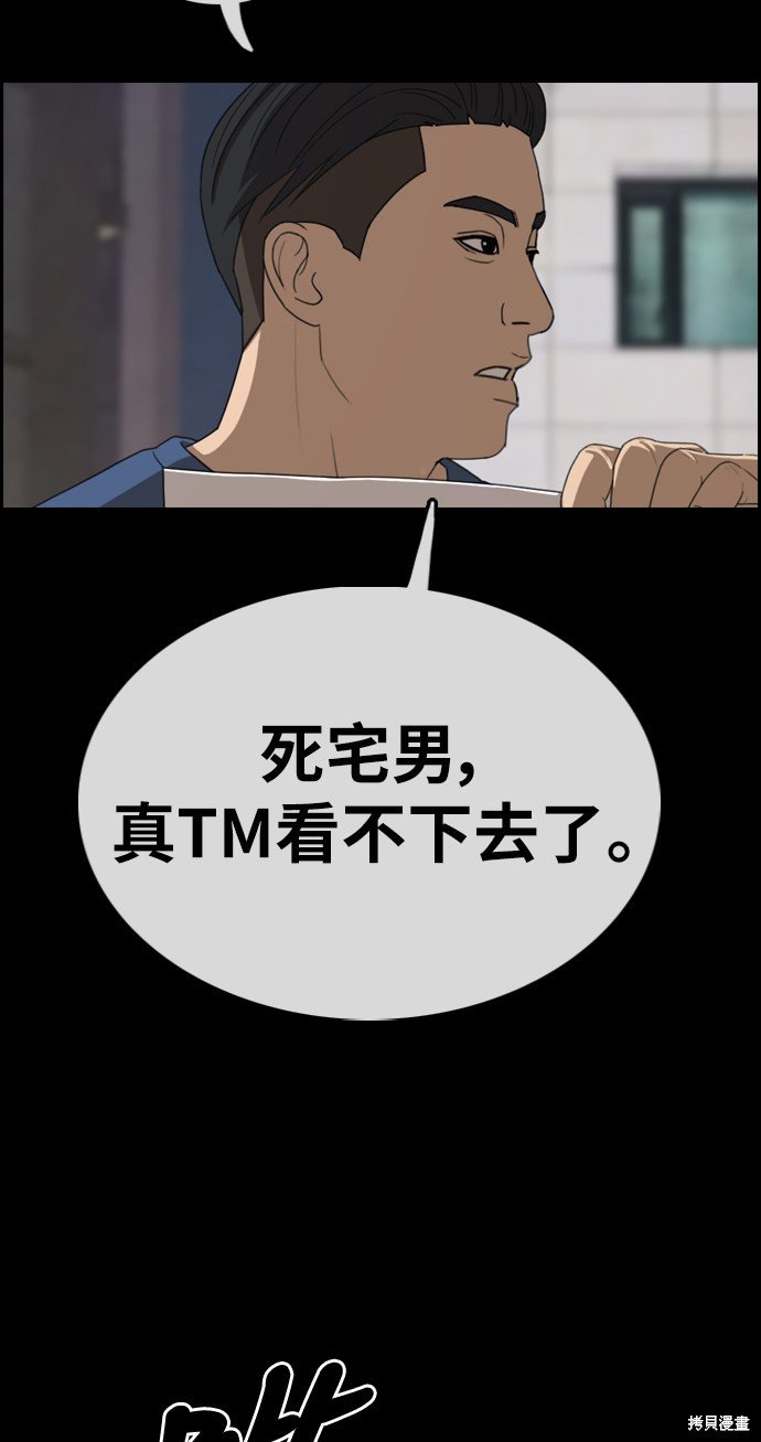 第320话