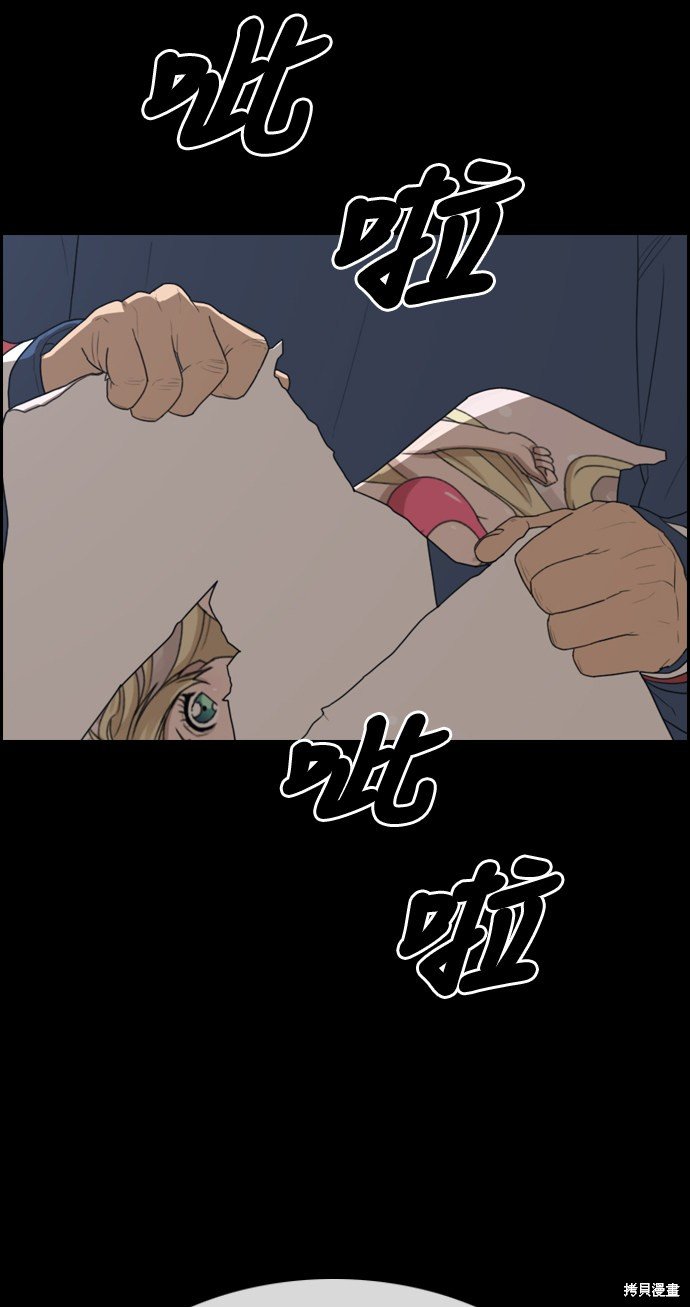 第320话