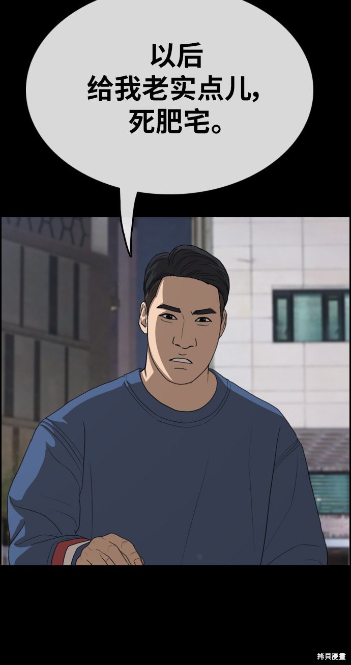 第320话