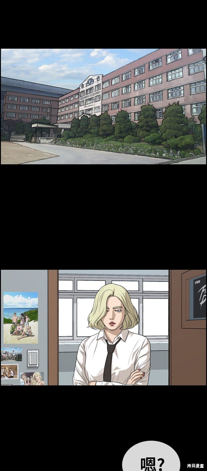 第320话