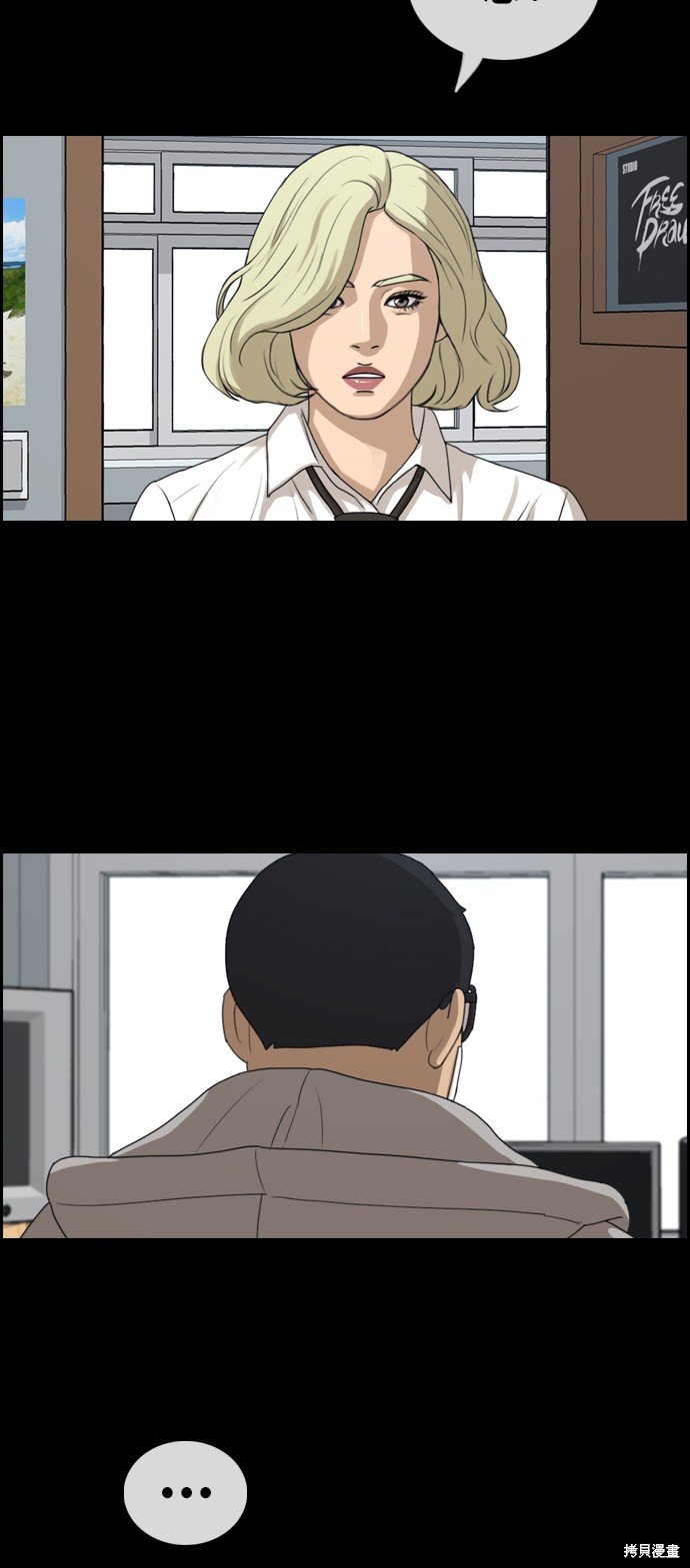 第320话