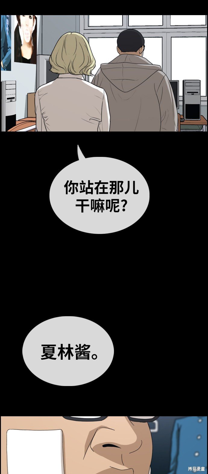 第320话