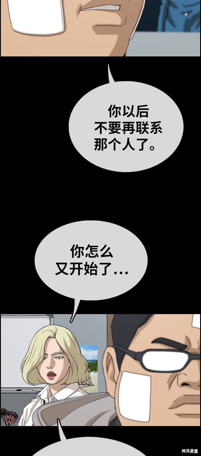 第320话