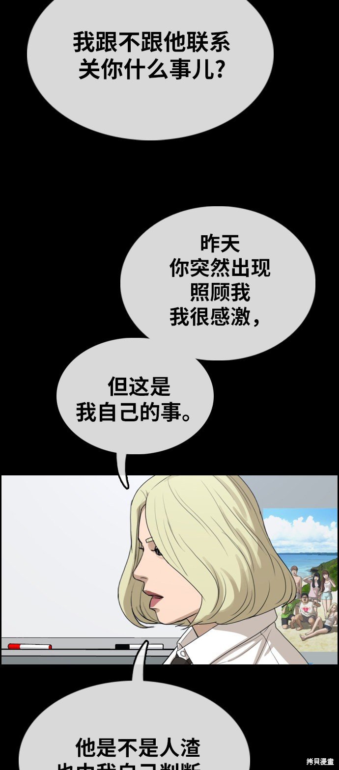 第320话