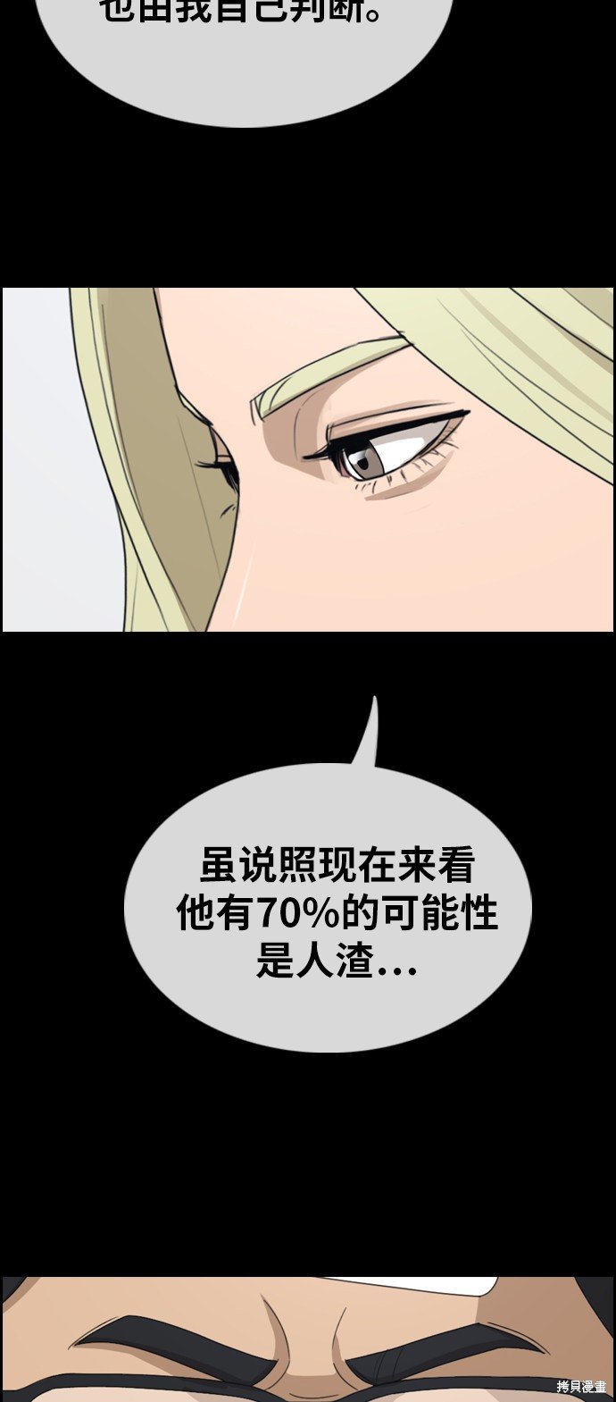 第320话