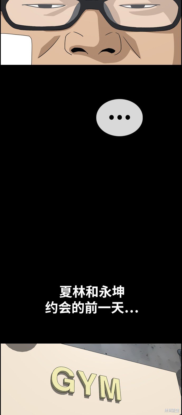 第320话