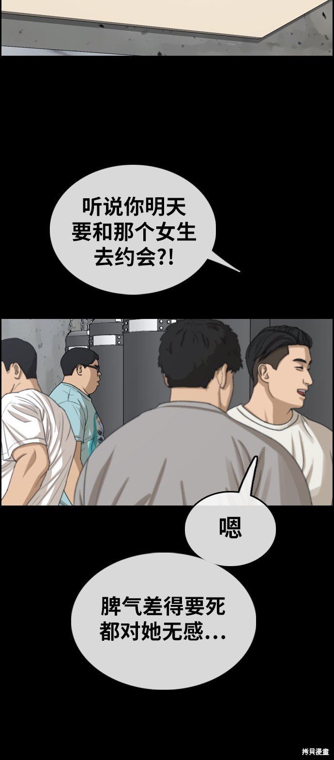 第320话