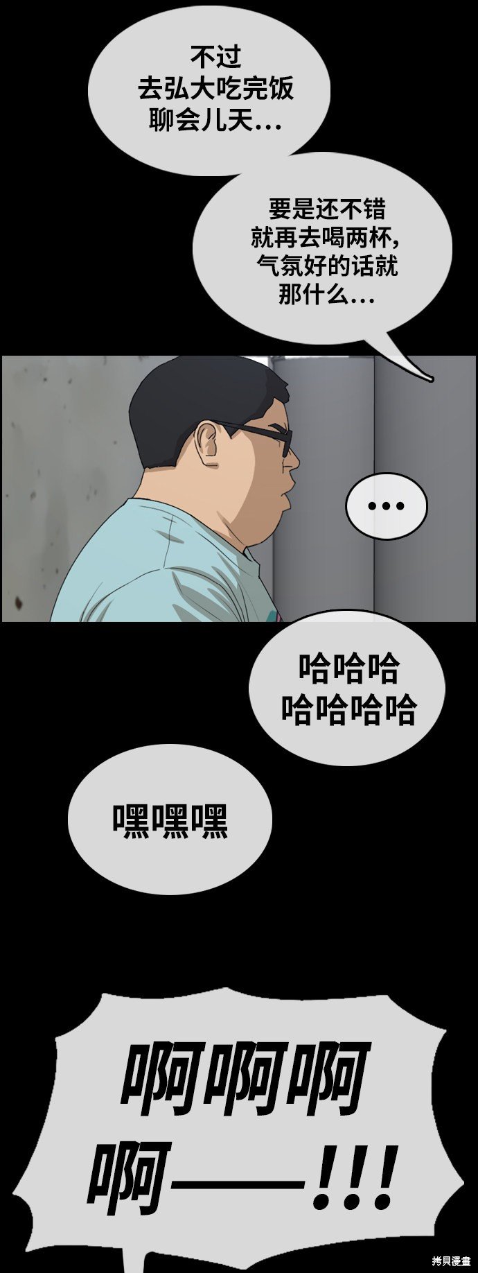 第320话
