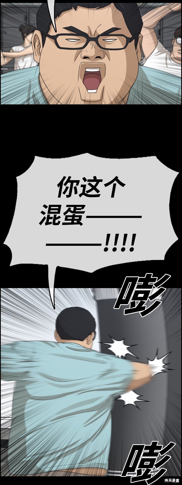 第320话