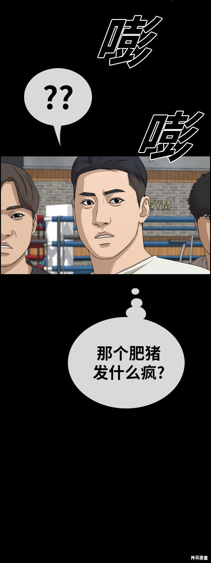 第320话