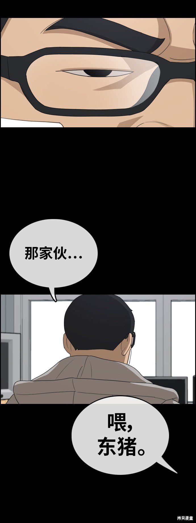 第320话