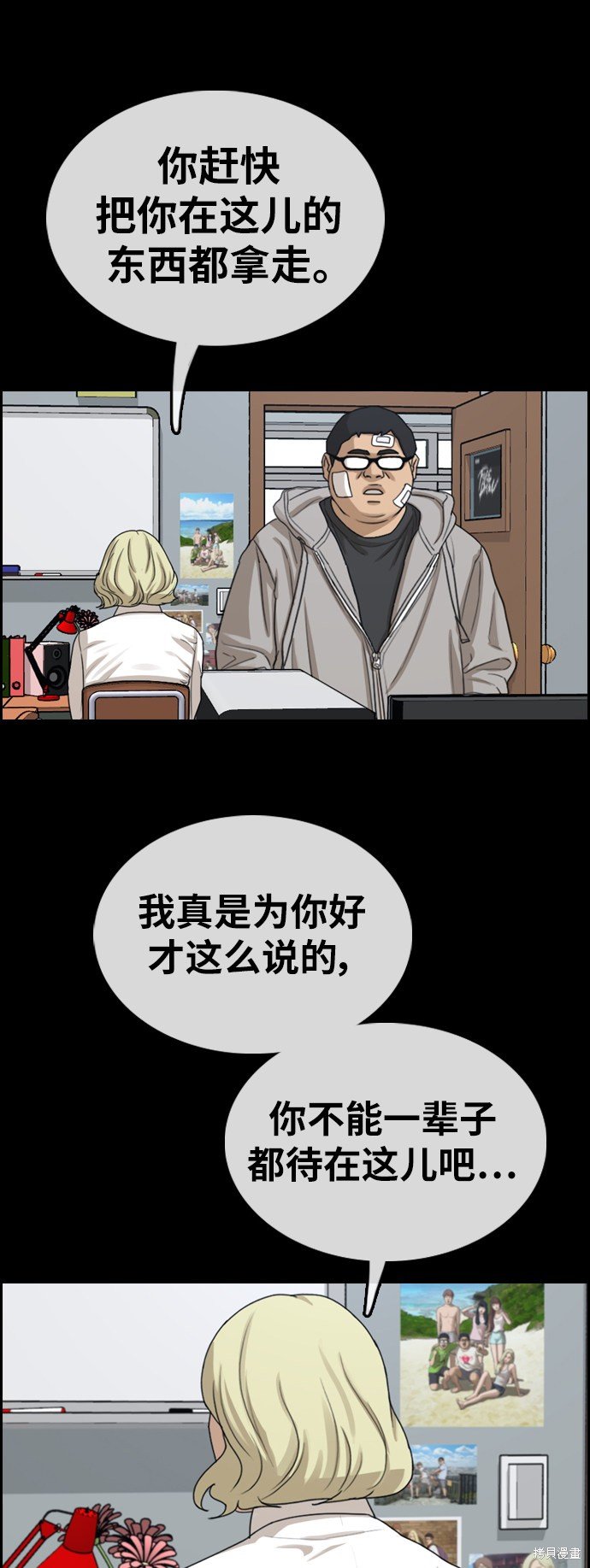 第320话