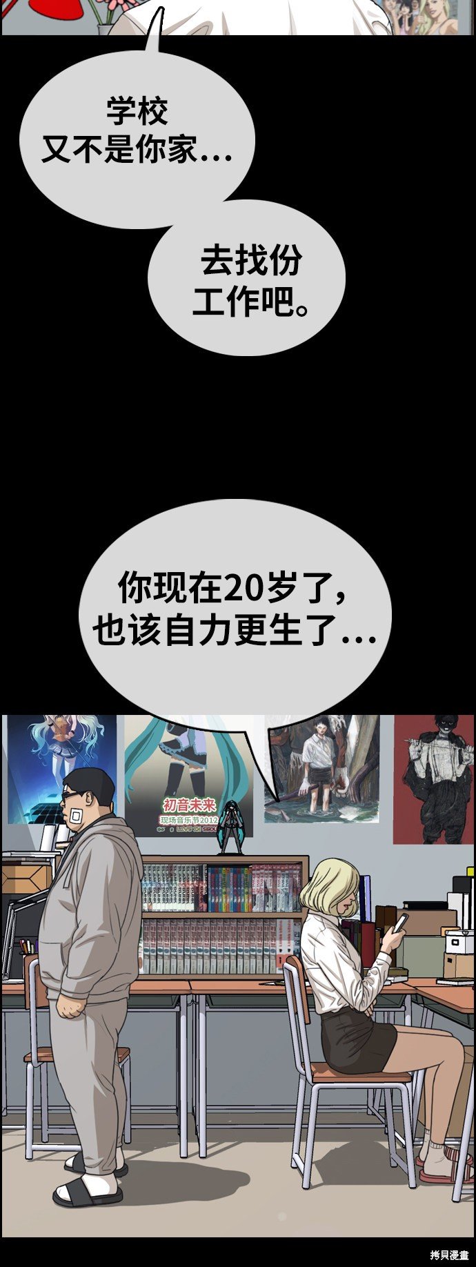第320话