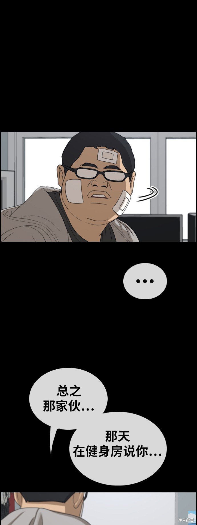 第320话