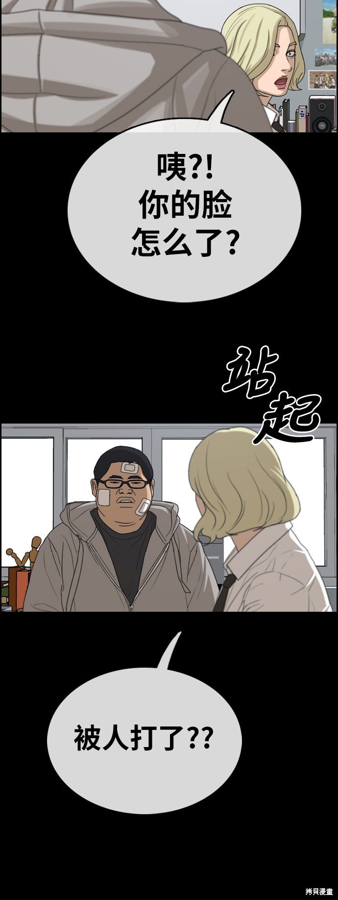 第320话