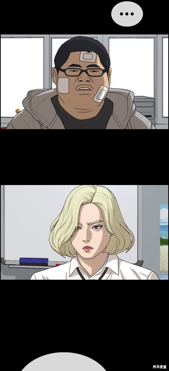 第320话